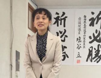 石破佳子 学歴